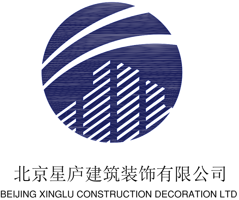 北京星庐建筑装饰有限公司